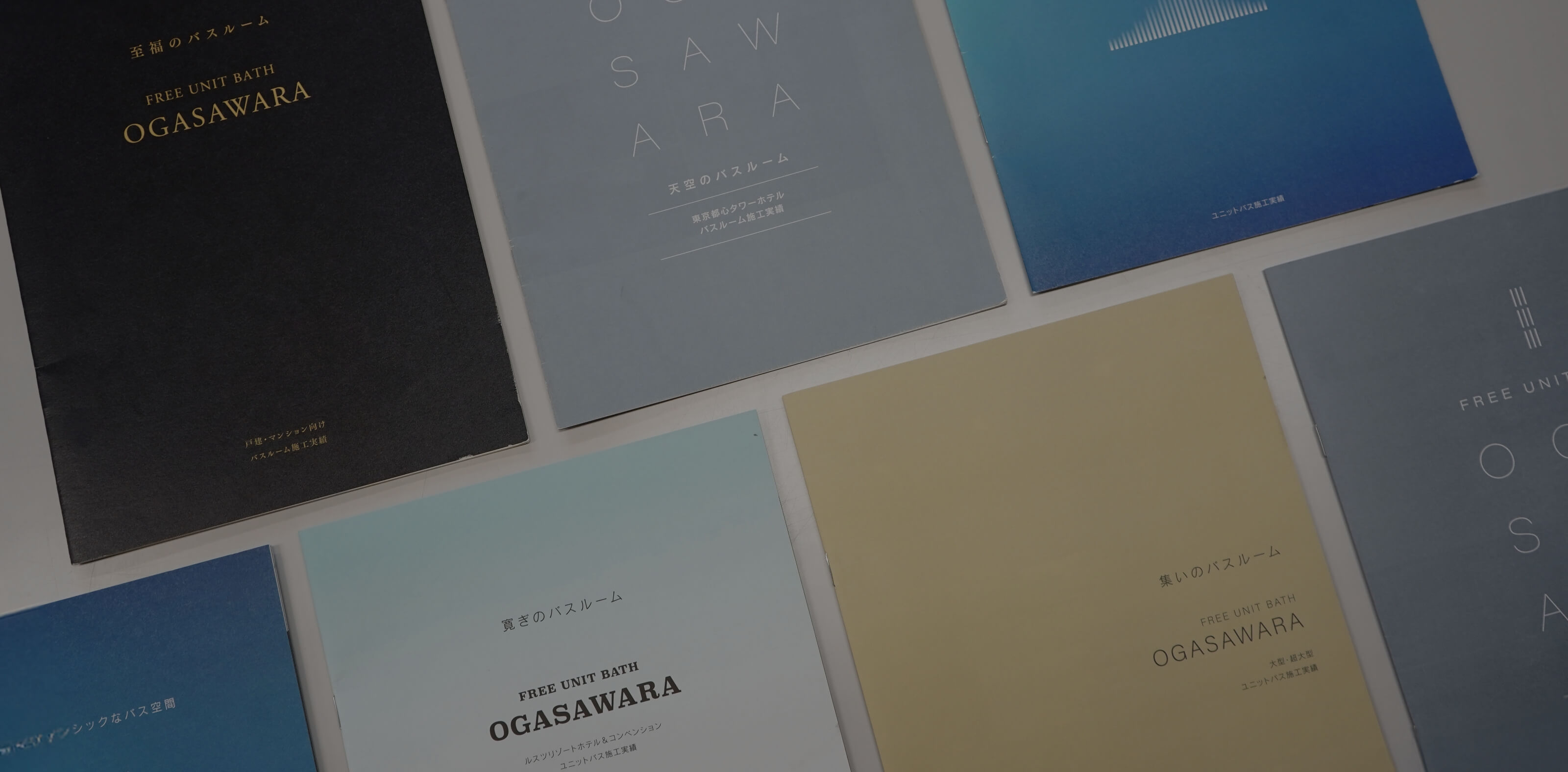 WEBカタログ Web catalog